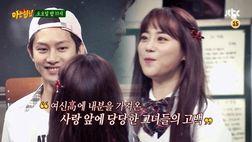 Men on a Mission - S1E41: Chuseok Special (1)