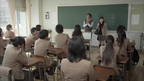 GARO - S6E7: Transfer Student
