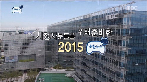 Infinite Challenge - S3E458: Zero Complaints: Part 2 & Infinite News