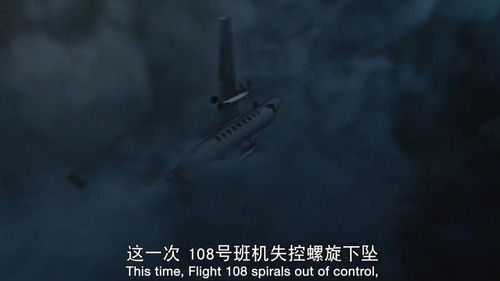 Mayday - S26E5: A Perfect Storm (Nürnberger Flugdienst Flight 108)