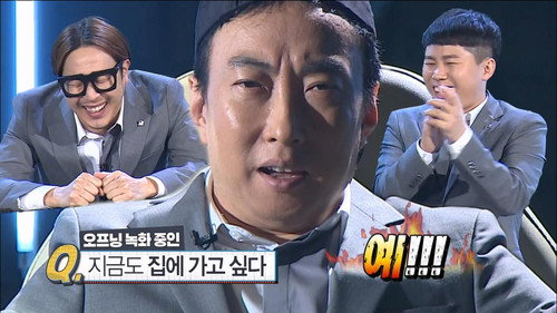 Infinite Challenge - S3E527: The Game of Truth