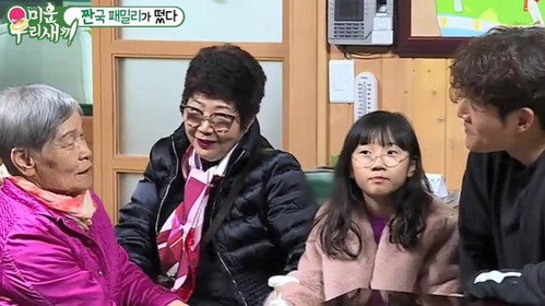 My Little Old Boy - S1E178: Episode 178 with Bong Tae-gyu