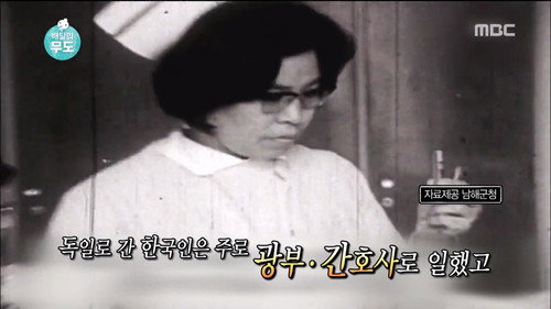 Infinite Challenge - S3E445: Infinite Challenge Express Delivery: Part 4