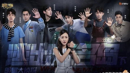 Who's the Murderer - S4E6: EP2-2
