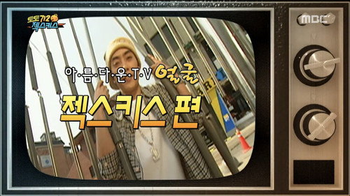 Infinite Challenge - S3E478: Saturday, Saturday is for Singers 2 - Sechs Kies: Part 3