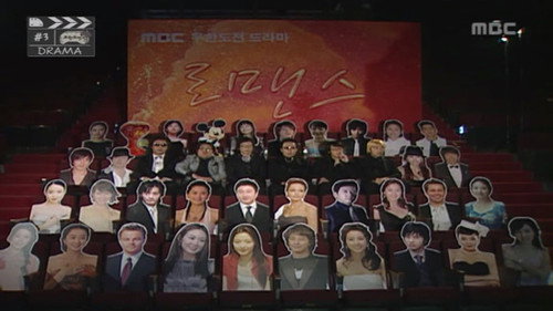 Infinite Challenge - S3E46: Making a Drama Challenge - 'Romance': Part 1