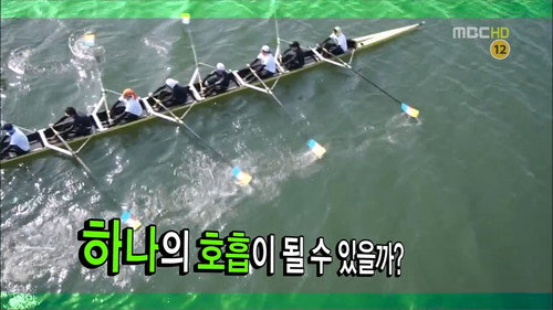 Infinite Challenge - S3E258: Speed Rowing Special: Part 4