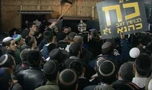 Frontline - S23E11: Israel's Next War?