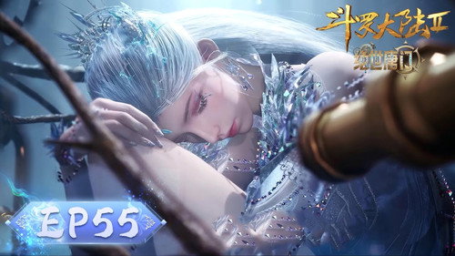 Soul Land 2: The Peerless Tang Clan - S1E55: Episode 55