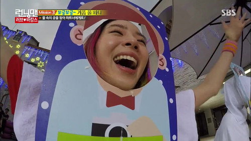 Running Man - S1E253: Love Vacation