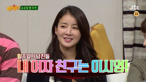 Men on a Mission - S1E45: Lee Si-young
