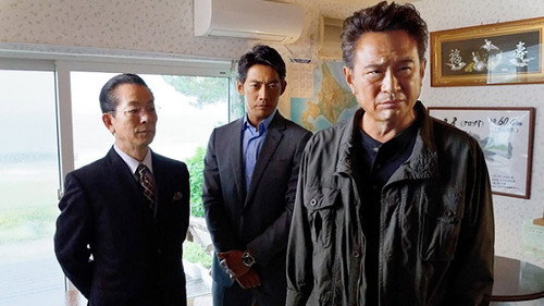AIBOU: Tokyo Detective Duo - S18E1: Episode 1