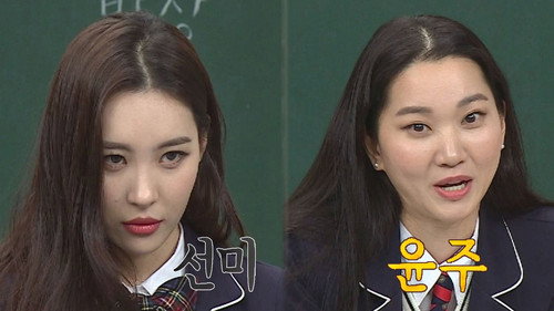 Men on a Mission - S1E104: Jang Yoon-ju, Sunmi