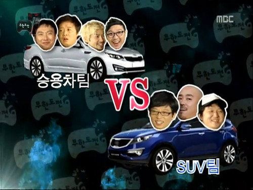 Infinite Challenge - S3E211: Seven Special: Part 1 / WM7 Wrestling Special: Part 7