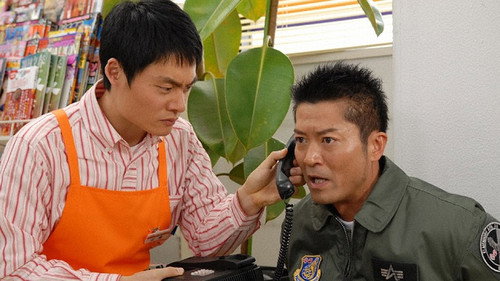 AIBOU: Tokyo Detective Duo - S6E15: Episode 15