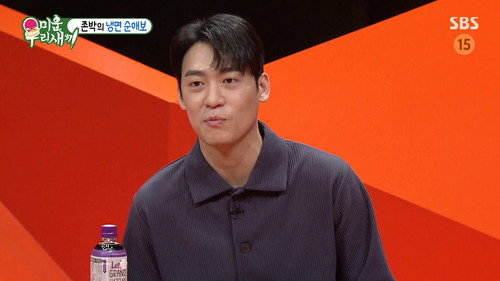 My Little Old Boy - S1E251: Episode 251 with John Park