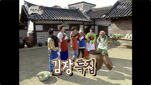 Infinite Challenge - S3E30: Kimchi Preparation Challenges