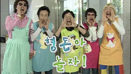 Infinite Challenge - S3E23: Jeong Hyeong-don, Let's Play!