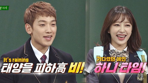 Men on a Mission - S1E58: Rain, Hani (EXID)