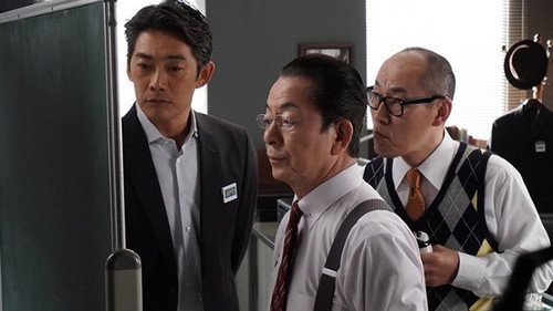 AIBOU: Tokyo Detective Duo - S20E17: Episode 17