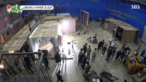 My Little Old Boy - S1E237: Episode 237 with Lee Je-hoon