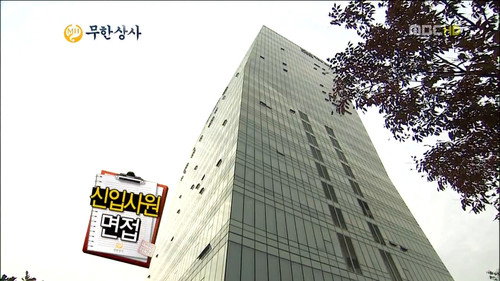 Infinite Challenge - S3E297: Infinite Company with G-Dragon: Part 1