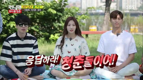 Running Man - S1E263: Beautiful Youth Race