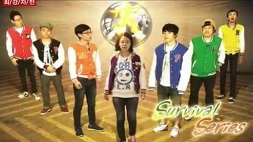 Running Man - S1E42: Survival Series