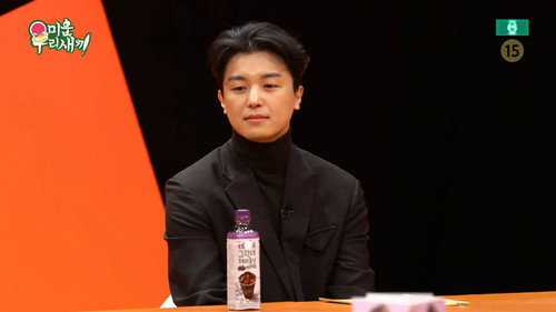 My Little Old Boy - S1E281: Episode 281 with Yeon Woo-jin