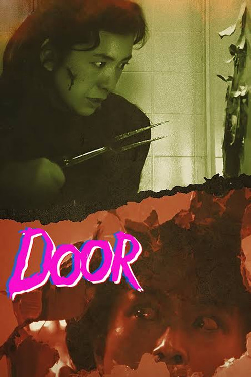 Door 1988