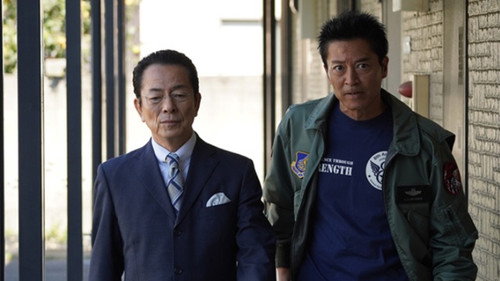 AIBOU: Tokyo Detective Duo - S23E8: Episode 8