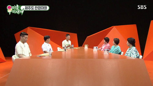My Little Old Boy - S1E250: Episode 250 with Lee Seung-yuop