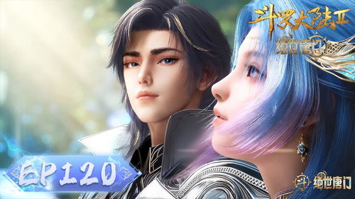Soul Land 2: The Peerless Tang Clan - S1E120: Episode 120