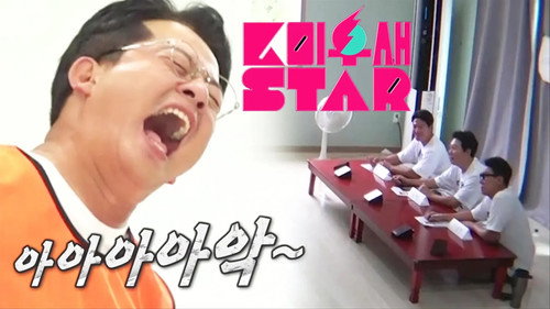My Little Old Boy - S1E359: Joon Ho’s Big Day, The K-Mom’s Diary Star Auditions