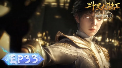 Soul Land 2: The Peerless Tang Clan - S1E33: Episode 33
