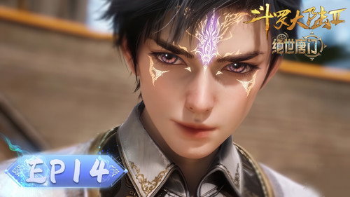 Soul Land 2: The Peerless Tang Clan - S1E14: Episode 14