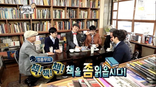 Infinite Challenge - S3E240: You are Handsome: Part 1
