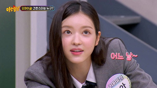 Men on a Mission - S1E394: Oh My Girl