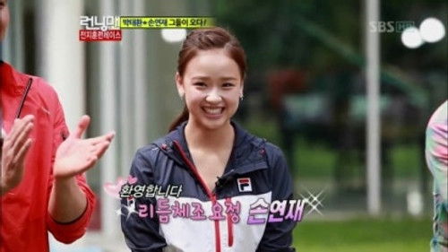 Running Man - S1E109: Olympic Athletes Special