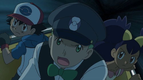 Pokémon - S14E47: Crisis from the Underground Up! (1)