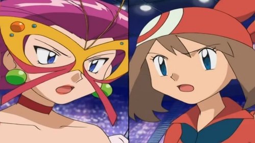Pokémon - S9E29: Going for Choke!