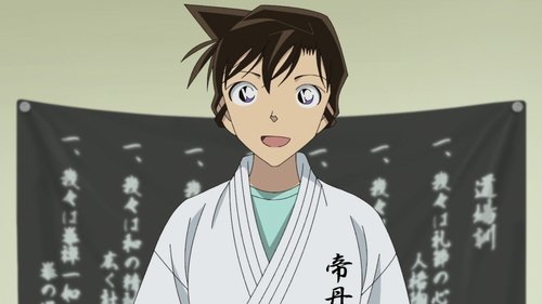 Detective Conan - S1E1117: Karate Teacher Mori Ran