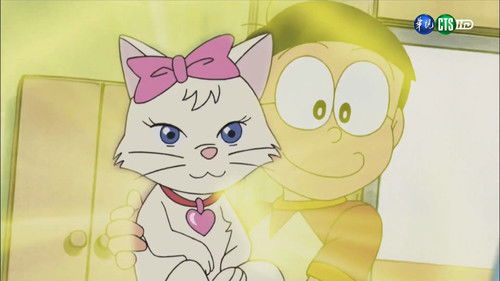 Doraemon - S1E265: Farewell from the Window