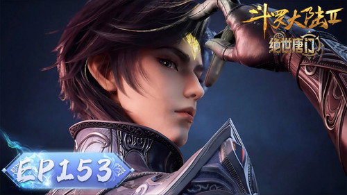 Soul Land 2: The Peerless Tang Clan - S1E153: Episode 153