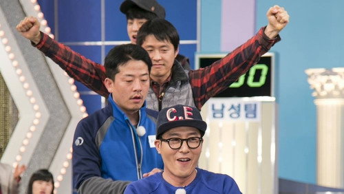 2 Days and 1 Night - S3E333: Seollal in Seoul (2)