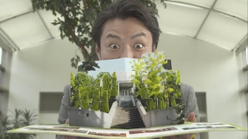 GARO - S3E7: Dining