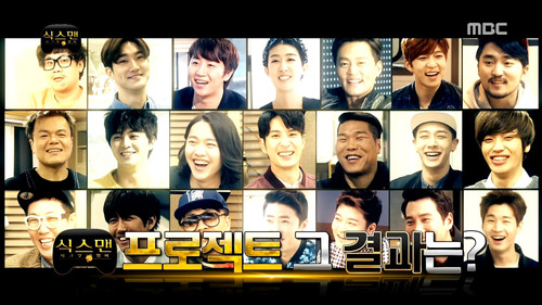 Infinite Challenge - S3E421: Sixthman Maketh Mudo: Part 3