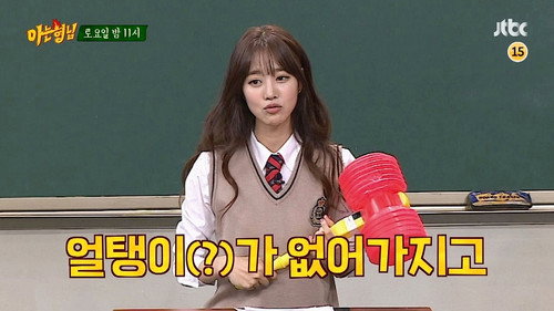 Men on a Mission - S1E52: Jin Se-yeon