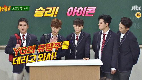 Men on a Mission - S1E113: Seungri (Big Bang), iKON
