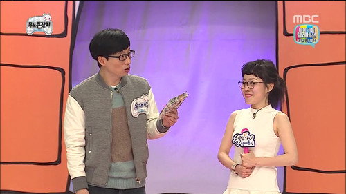 Infinite Challenge - S3E416: IC's Big Party: Part 1